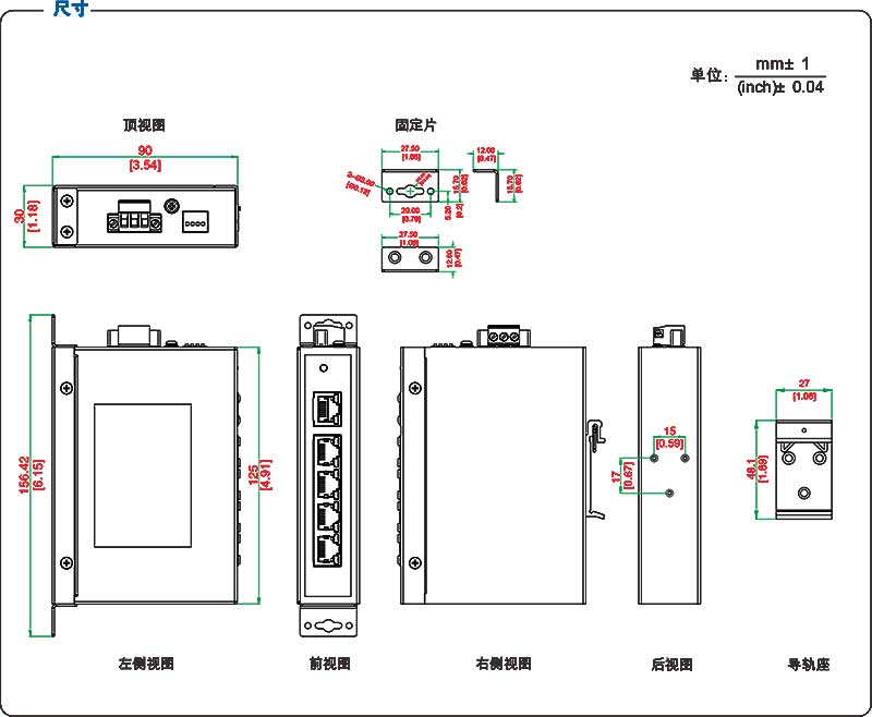 1720410872109914.jpg UT-6405GCA-POE產品尺寸.jpg