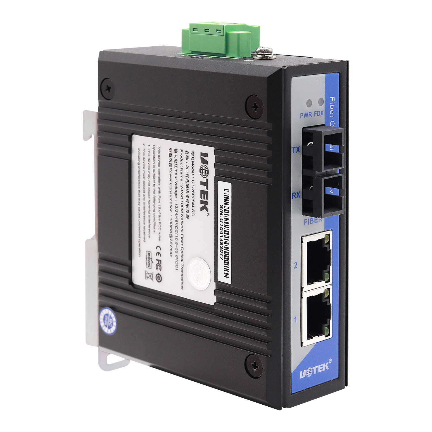 2口百兆網絡光纖收發器